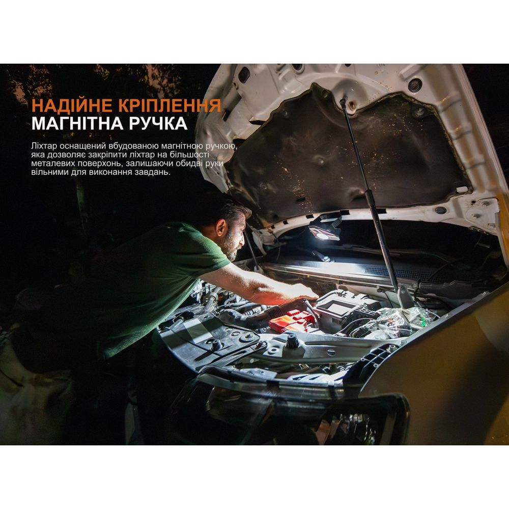 Ліхтар кемпінговий Fenix CP50R