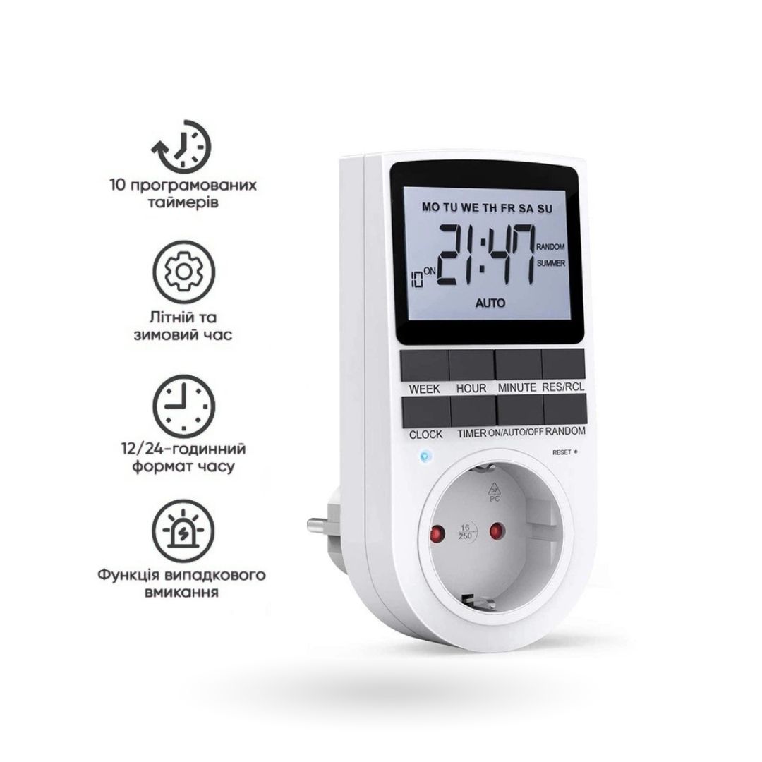 Розетка з таймером РТЦ-3 (Дисплей з підсвіткою)