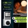 Розетка з таймером РТЦ-3 (Дисплей з підсвіткою)