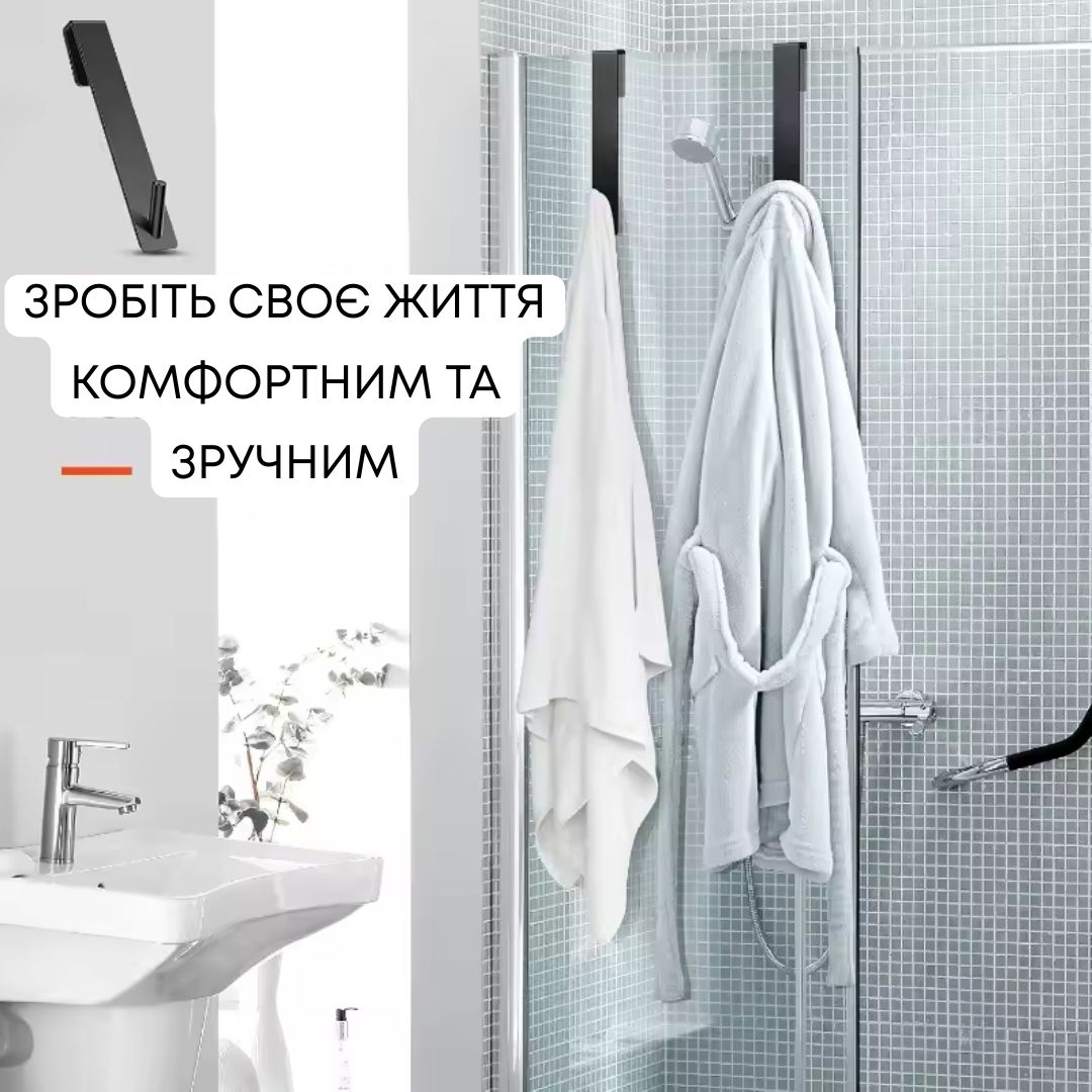 Настінний гачок S-подібної форми з нержавіючої сталі для ванної кімнати, душових дверей, для рушників