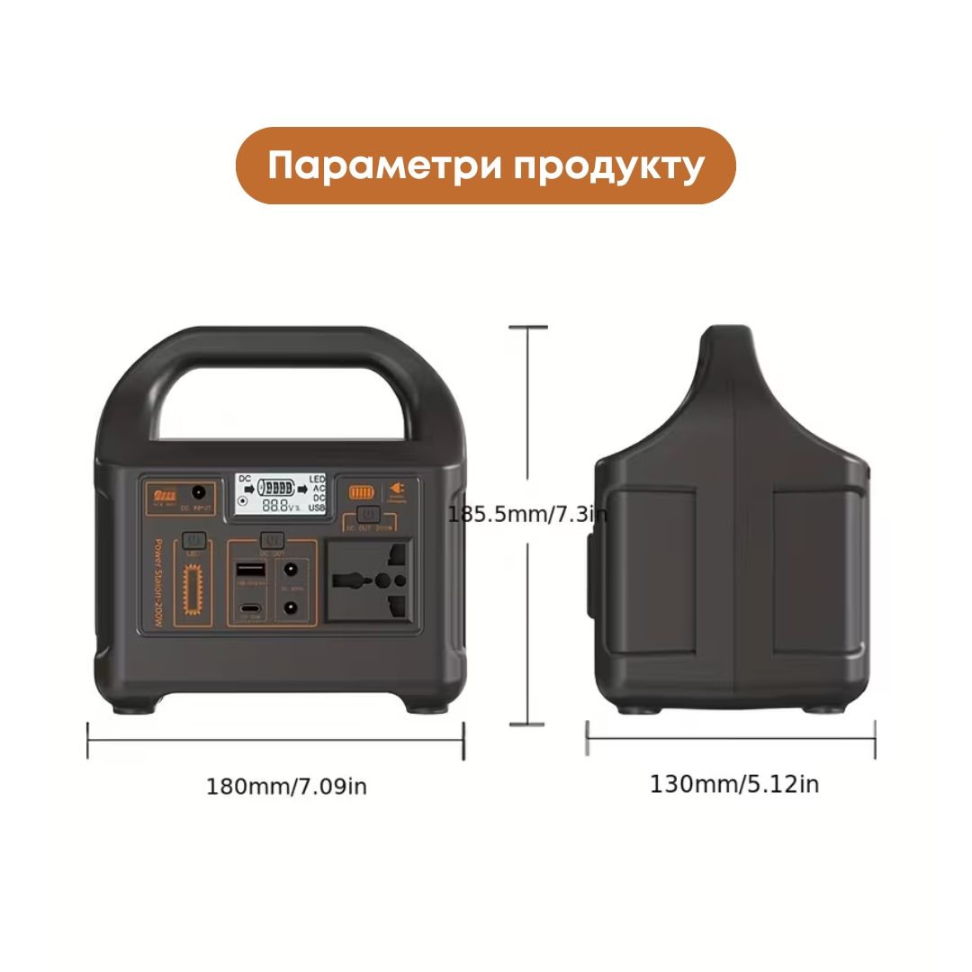 Портативна Електростанція 200W  акумулятор LiFePO4