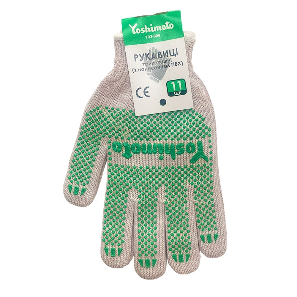 Перчатки Yoshimoto трикотажные с ПВХ-точкой (серые) р.11