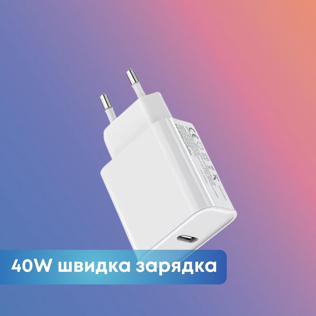 Комплект швидкої зарядки Apple 40W USB-C — Блок живлення + кабель Type-C для iPhone 14–16 Pro Max