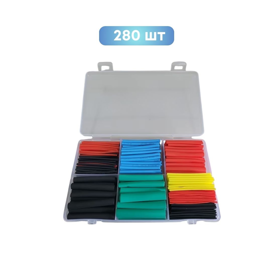 Набір термозбіжних трубок, коефіцієнт усадки 2:1,поліолефін для захисту ізоляції проводів та кабелів