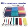 Набір термозбіжних трубок, коефіцієнт усадки 2:1,поліолефін для захисту ізоляції проводів та кабелів