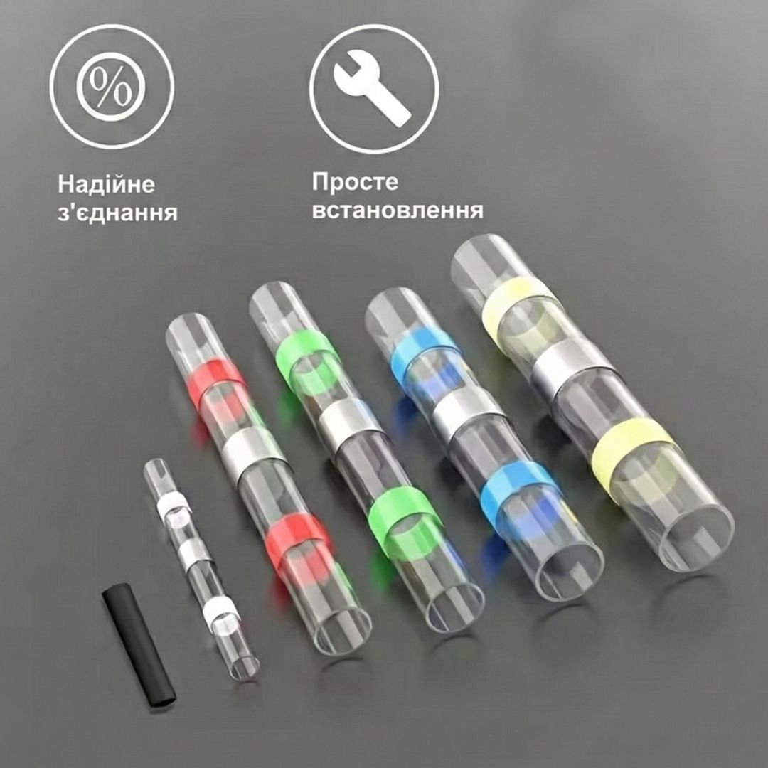 Комплект для з'єднання електричних провідів, 860 шт