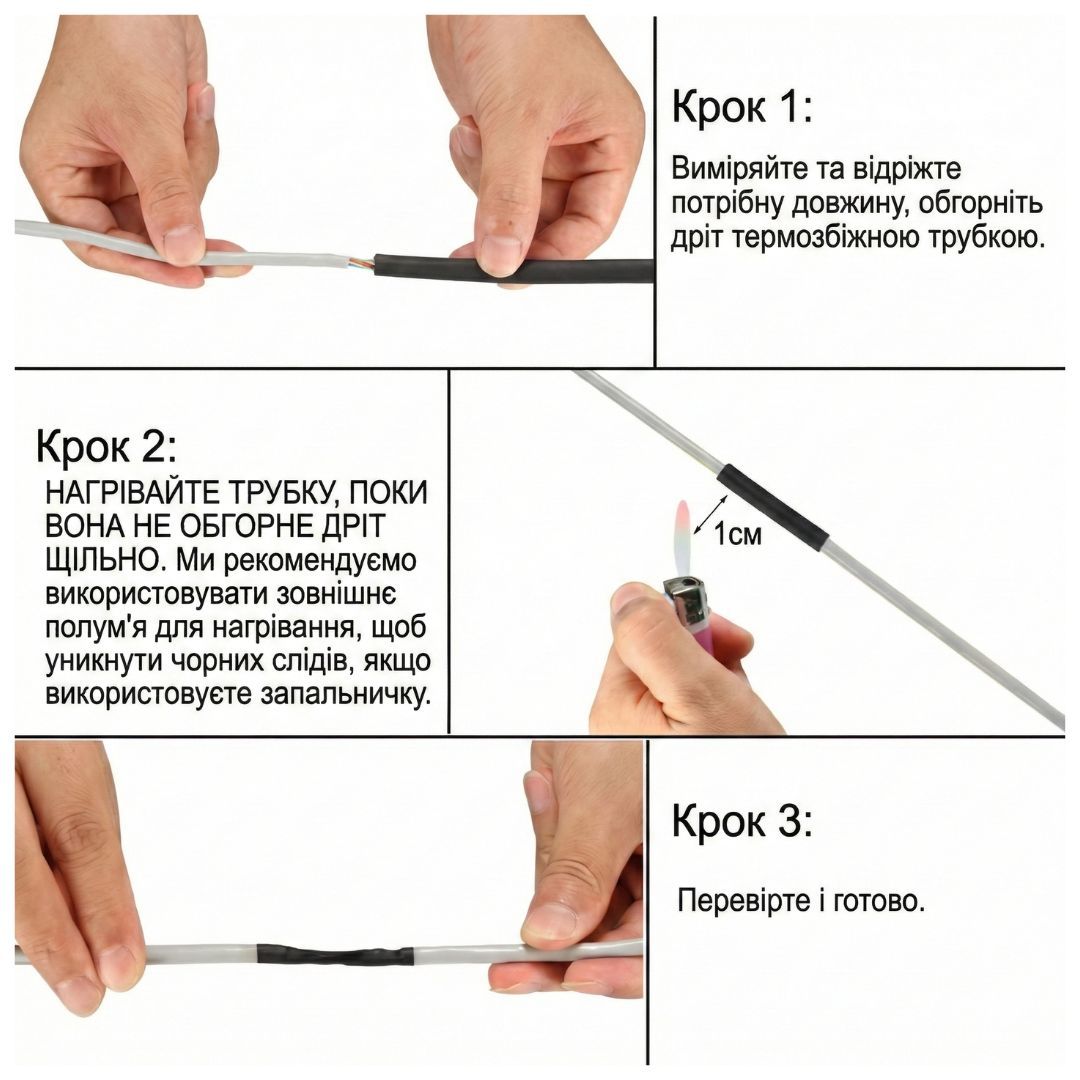 Термозбіжна трубка чорна 10 м (діаметр 13 мм, 2:1)