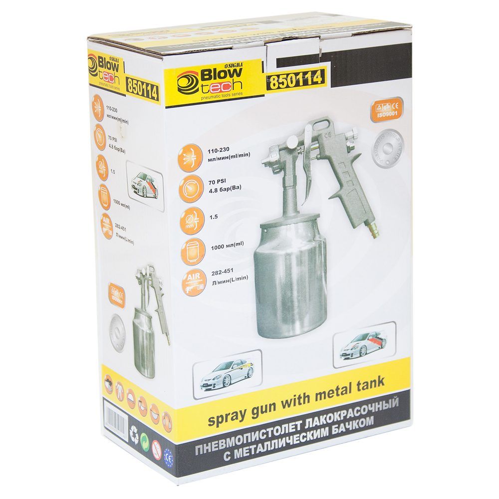 Фарборозпилювач HP Ø1.5мм 85-225л/хв 3.5бар н/б 1000мл (мет) SIGMA (6811031)