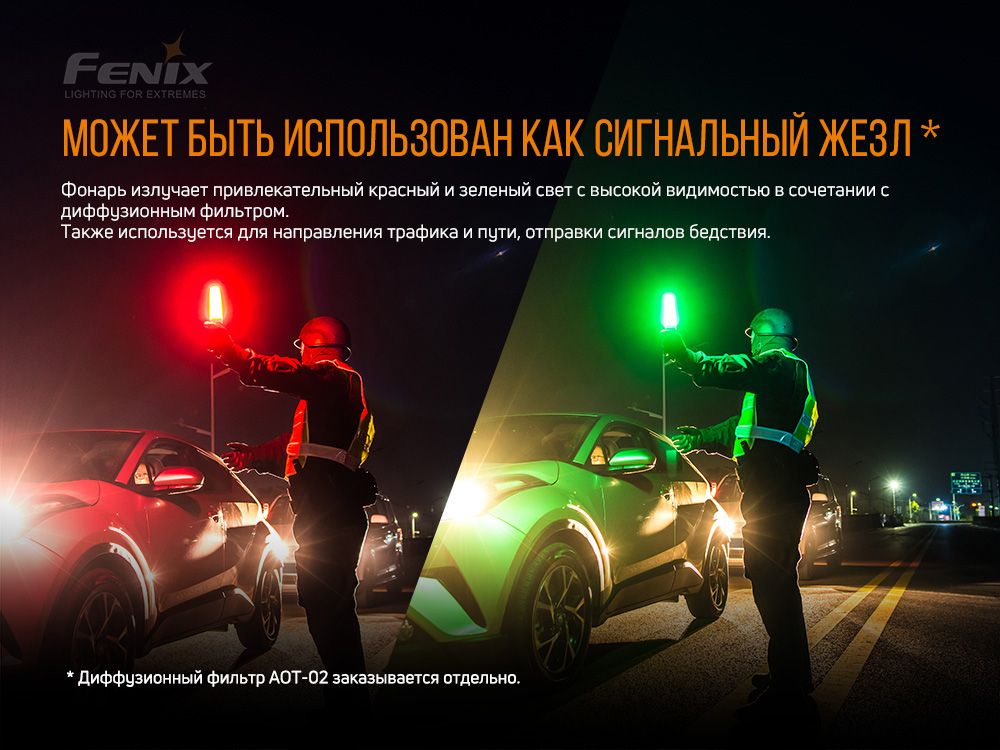 Ліхтар ручний Fenix TK26R