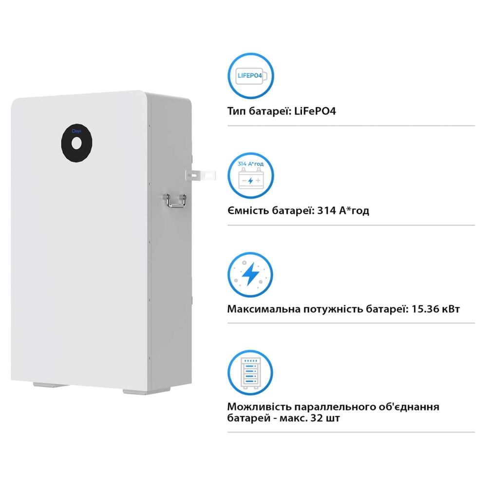 Акумулятор Deye LiFePO4 51.2V/314Ah/16080Wh (RW-F16) літій-залізо-фосфатна акумуляторна батарея для систем накопичення енергії