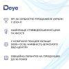 Акумулятор Deye LiFePO4 51.2V/314Ah/16080Wh (RW-F16) літій-залізо-фосфатна акумуляторна батарея для систем накопичення енергії