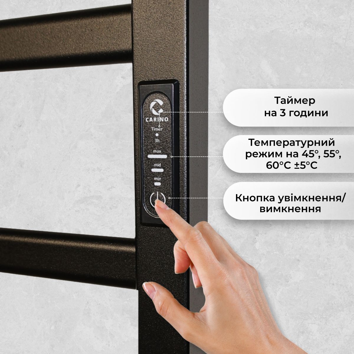 Рушникосушарка електрична Carino LUNA з контроллером Чорний мат 790*490