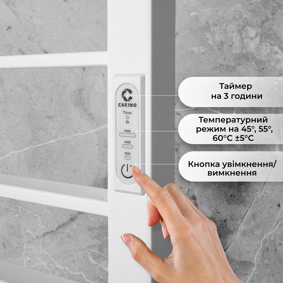 Рушникосушарка електрична Carino ROSA з контроллером Білий мат 790*490