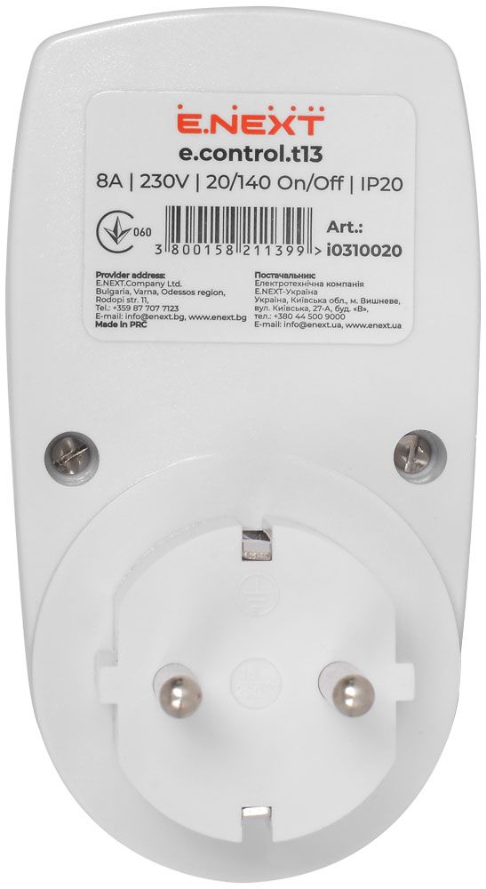 Реле часу електронне розеточне e.control.t13