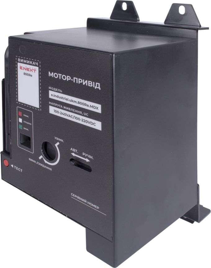 Мотор-привід e.industrial.ukm.800Re.MDX, 230В