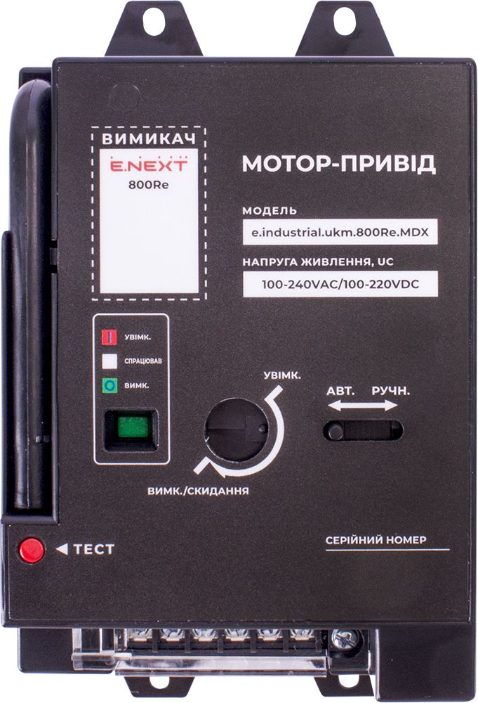 Мотор-привід e.industrial.ukm.800Re.MDX, 230В