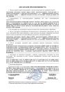 Світильник світлодіодний підвісний e.LED.ufo.stand.200.6500, 200Вт, 6500К, IP65