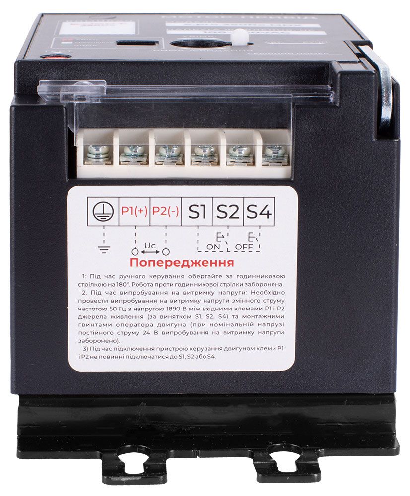 Мотор-привід e.pro.ukm.125Re.MDX, 230В