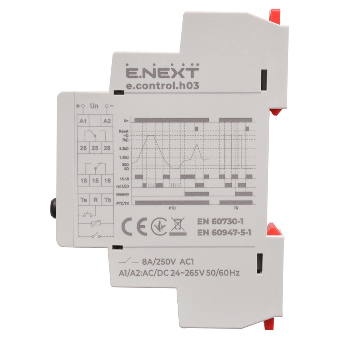 Реле контролю температури обмотки двигуна e.control.h03