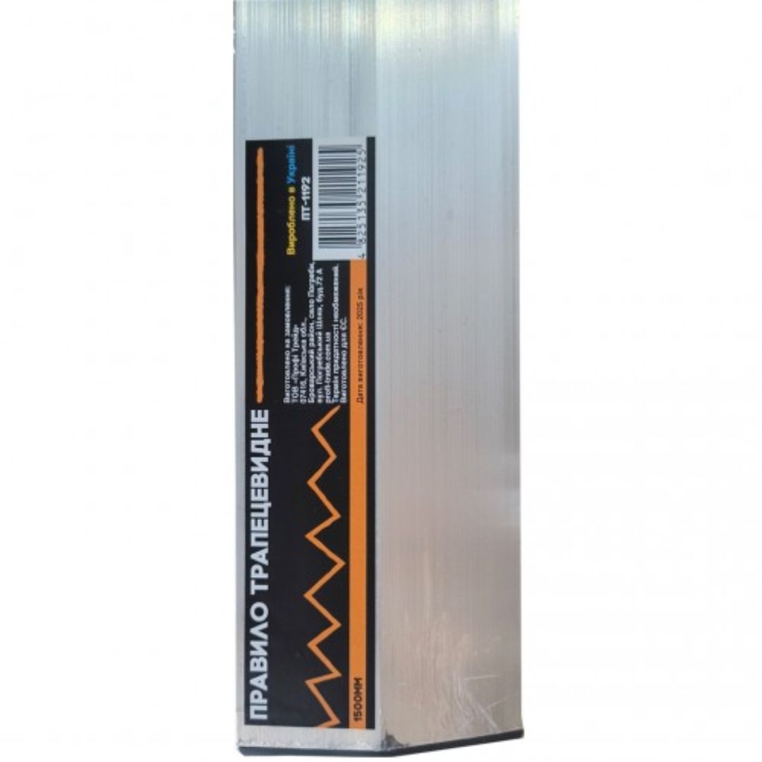 Правило трапецевидне 150см ПТ-1192