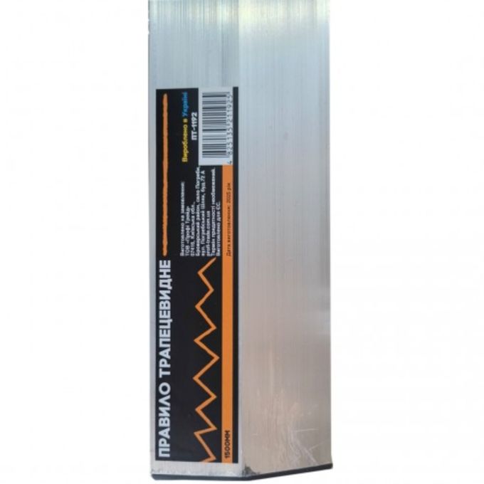 Правило трапецевидне 150см ПТ-1192
