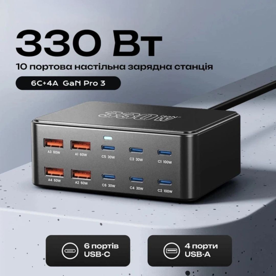 Потужний настільний зарядний пристрій Topzero 330W з 10 портами (6 Type-C + 4 USB-A) GaN Fast Chargi