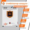 Стабілізатор напруги LP-W-3500RD EU (2100W)