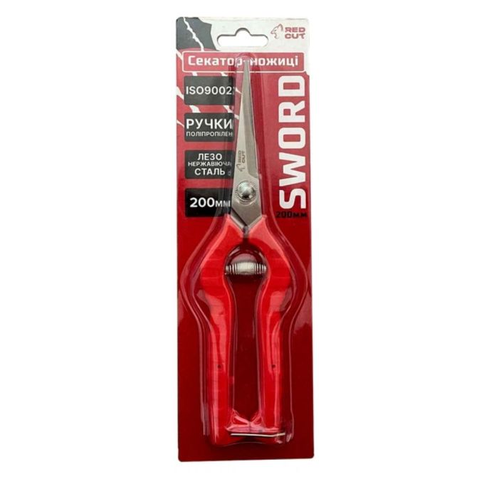 Секатор-ножиці SWORD, 200 мм "Red Cut"