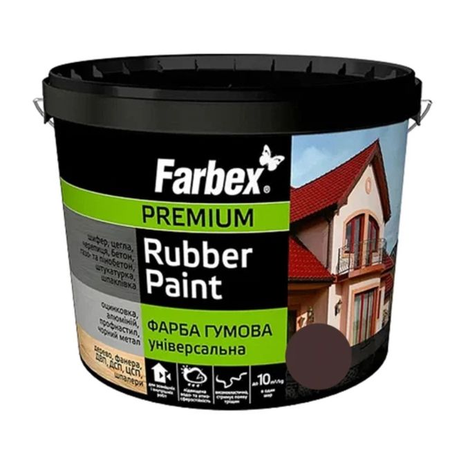 Фарба гумова Універсальна коричнева, TM Farbex - 12 кг