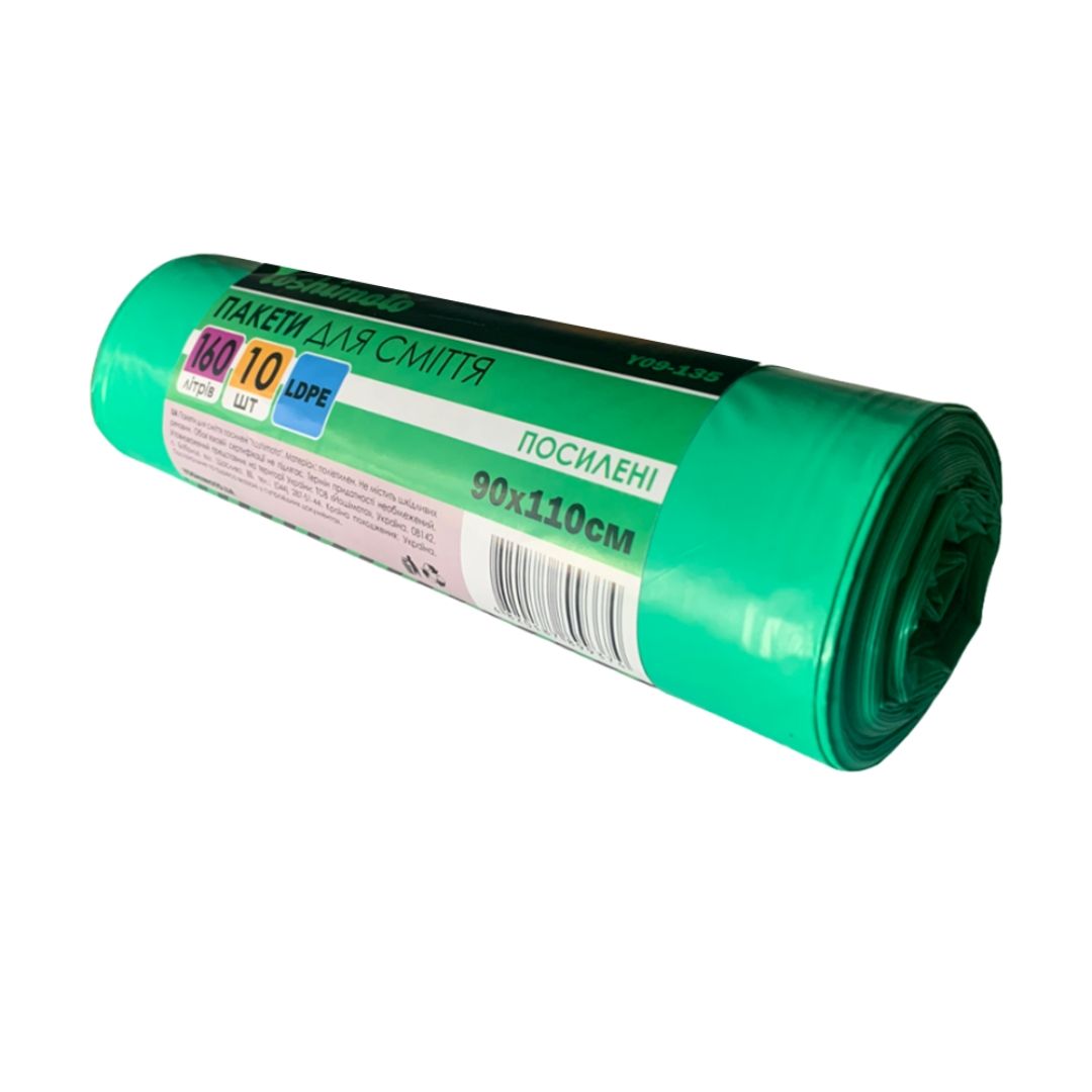 Пакети для сміття Yoshimoto посилені 90*110мм (160 л) 10шт.