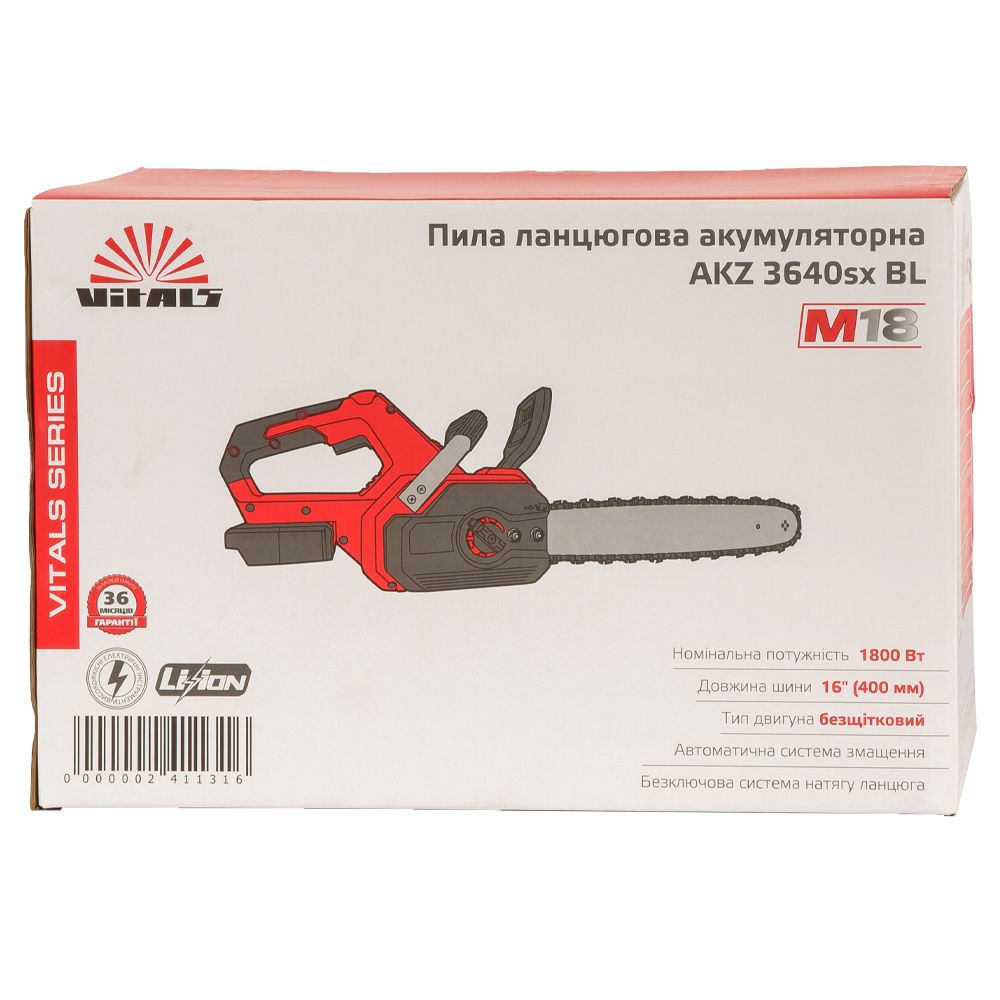 Пила ланцюгова акумуляторна Vitals AKZ 3640sx BL (без АКБ та ЗП)