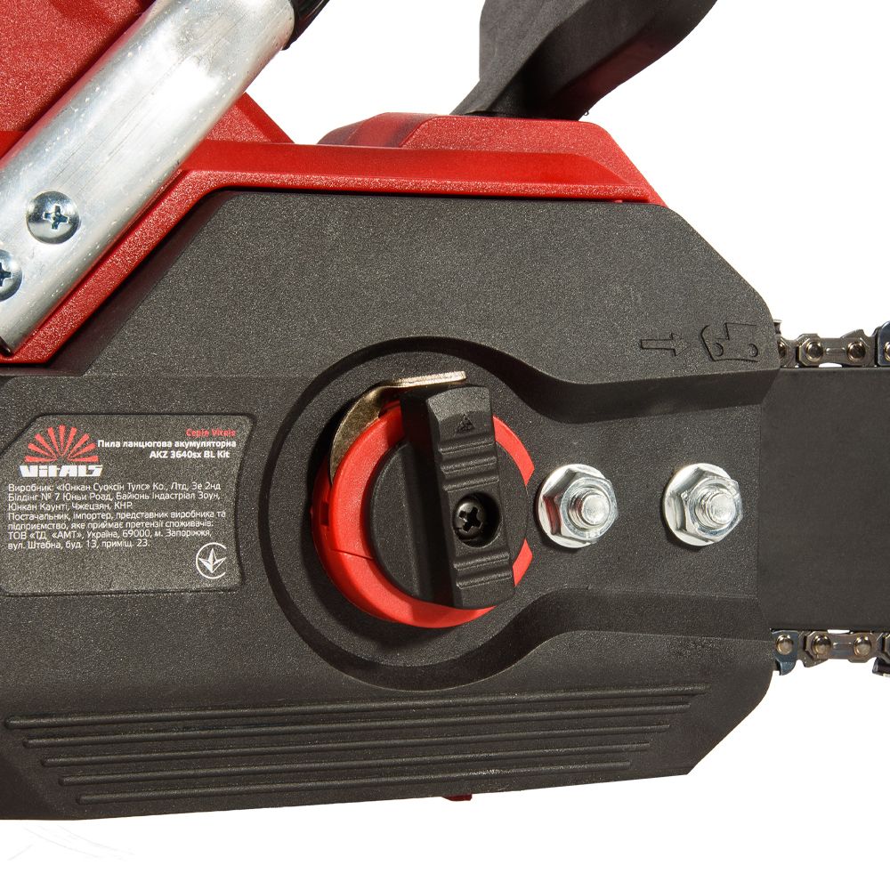 Пила цепная аккумуляторная Vitals AKZ 3640sx BL Kit AKZ 3640sx BL Kit