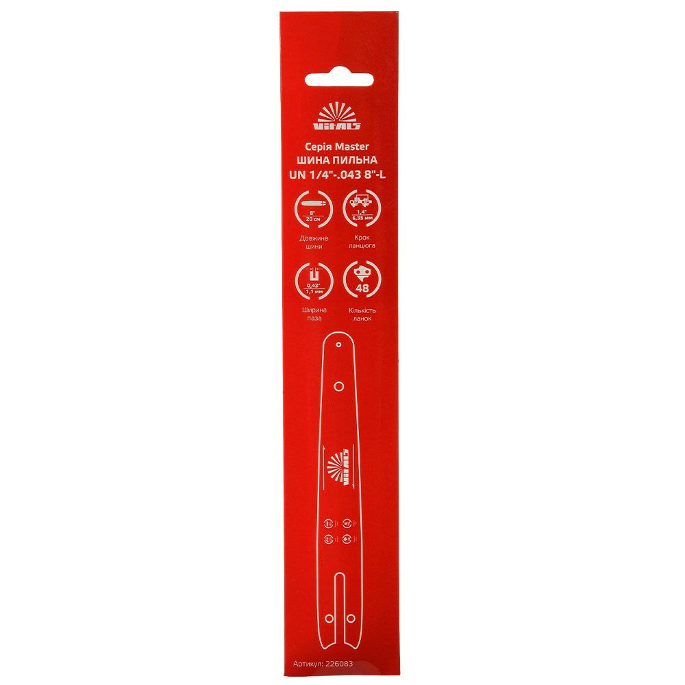 Шина пиляльна Vitals Master UN 1/4"-.043 8"-L (48 ланок)