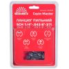 Цепь пильная Vitals Master SСH 1/4"-.043 6"-37l