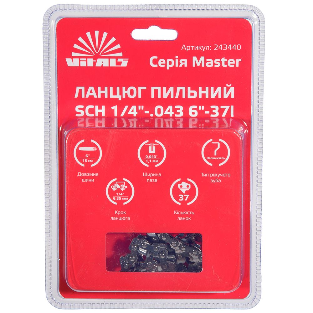Цепь пильная Vitals Master SСH 1/4"-.043 6"-37l