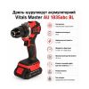 Дриль-шурупокрут акумуляторний Vitals Master AU 1835abc BL kit