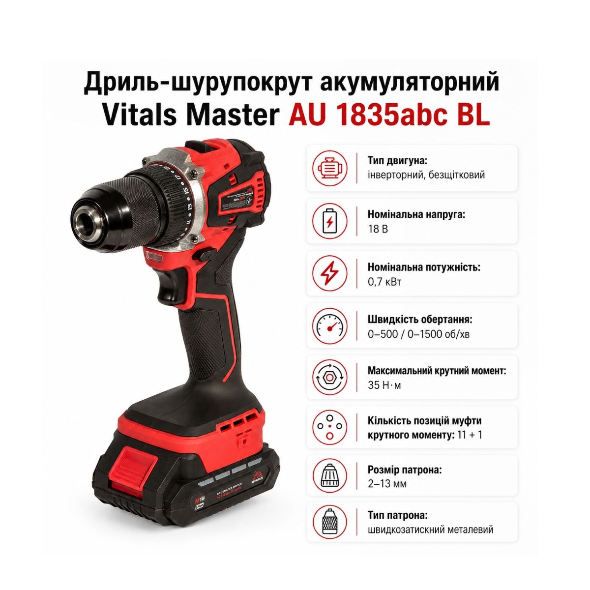 Дриль-шурупокрут акумуляторний Vitals Master AU 1835abc BL kit