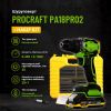 Шуруповерт Procraft PA18Pro2 + набор бит + набор бит