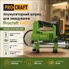 Акумуляторний шприц для змащування Procraft GK20 (Без акб та зп)