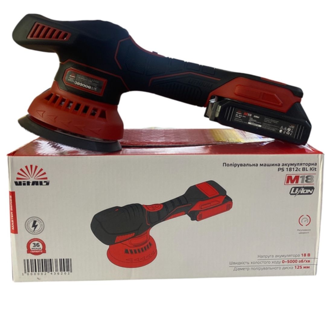 Полірувальна машина акумуляторна Vitals Master PS 1812c BL Kit