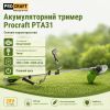 Акумуляторний тример Procraft PTA31 (без АКБ та ЗП)